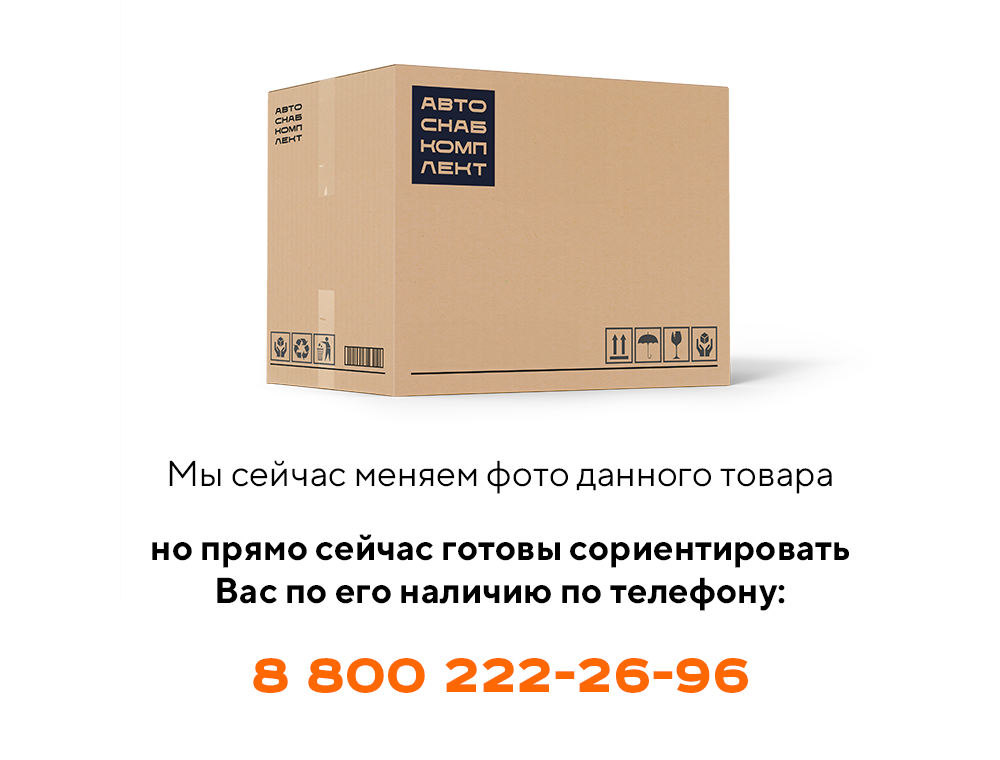 Рукав ПК46.33.00.006